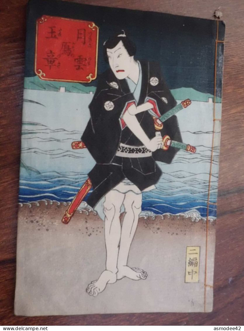 SUPERBE ET RARE MANGA EPOQUE MEIJI  17,6 X 11,5 X 4 Mm AVEC EN COUVERTURE UNE TRES BELLE GOUACHE SIGNEE - Fumetti & Mangas (altri Lingue)