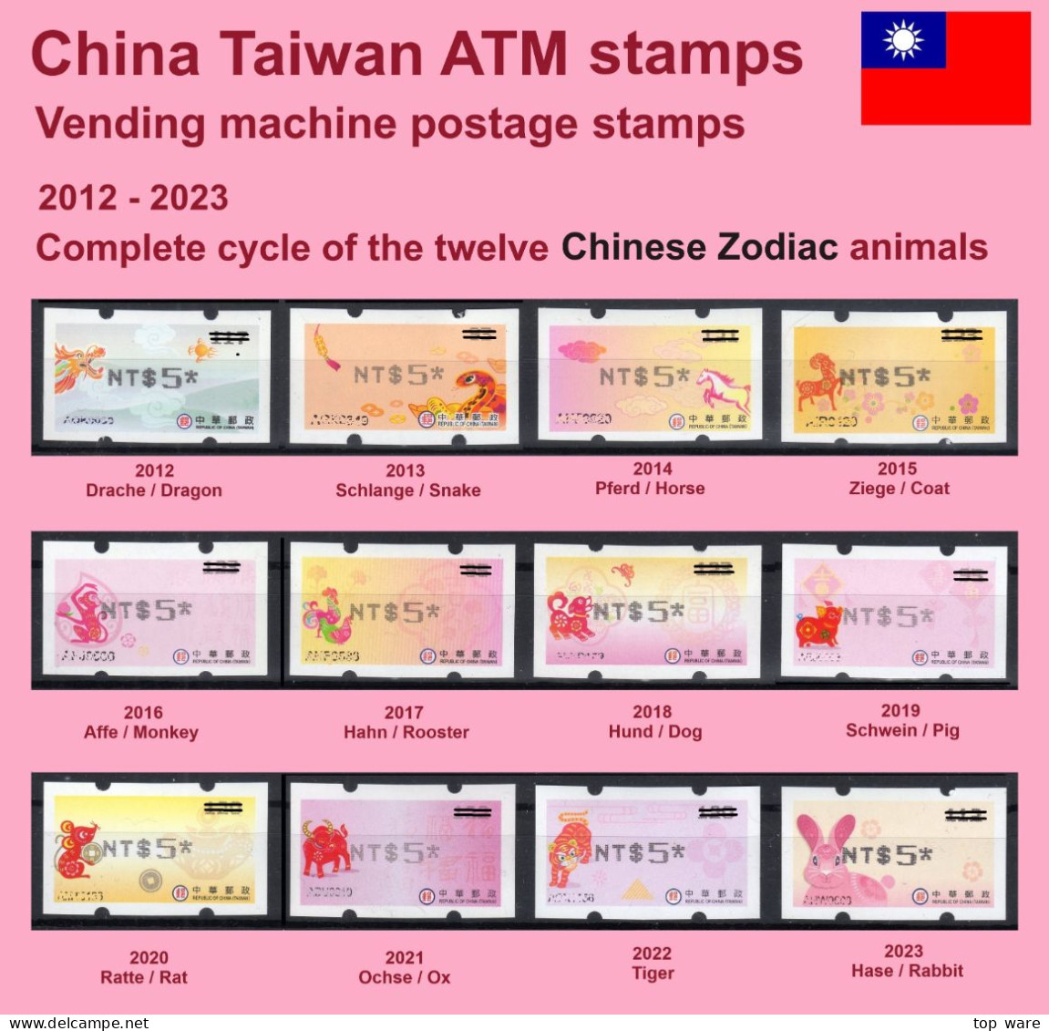 2012-2023 Automatenmarken China Taiwan ATM Complete Collection 12 Chinese Zodiac Stamps / Dragon To Rabbit 电子邮票 - Distributors