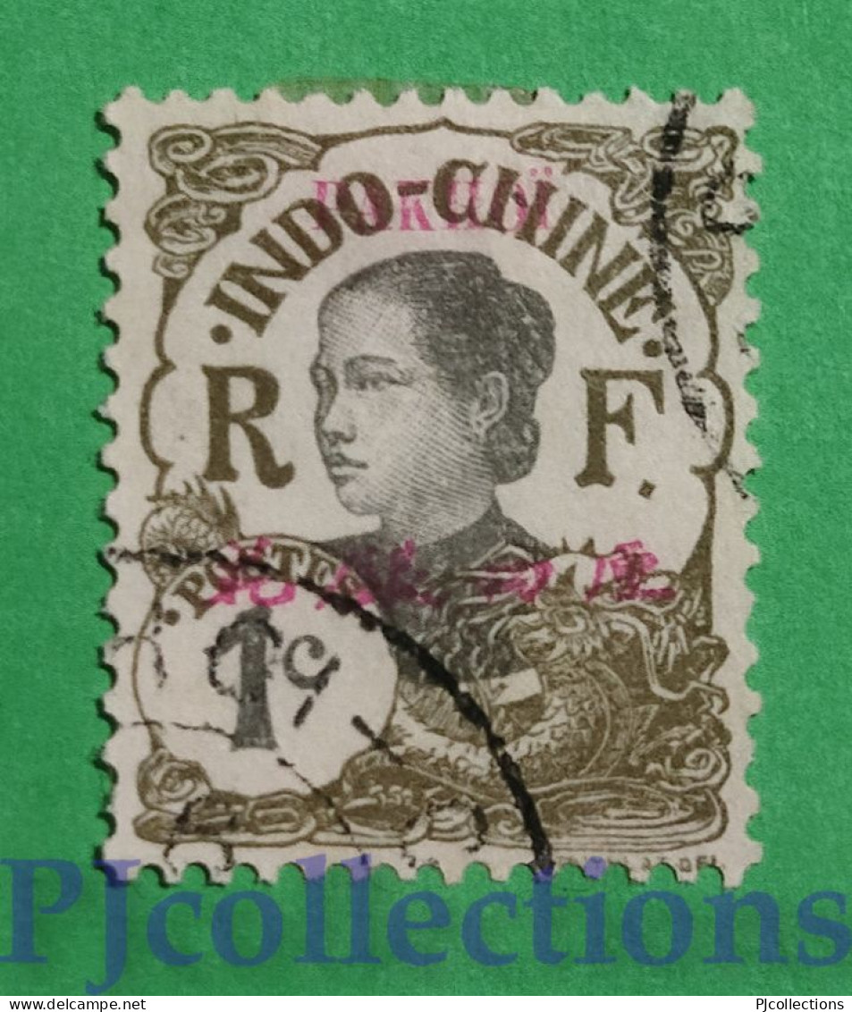 S674- INDOCHINA PAKHOI 1908 OVERPRINTED 1c USATO - USED - Oblitérés