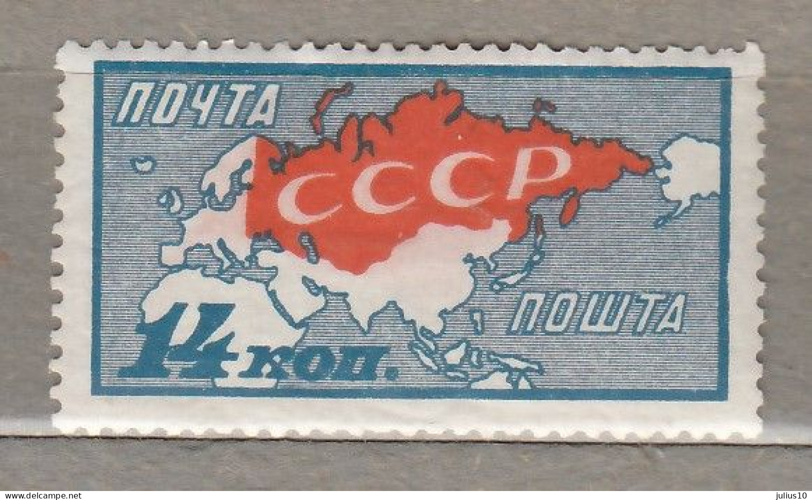 RUSSIA USSR 1927 October Revolution MLH(**/*) Mi 332 #Ru80 - Unused Stamps