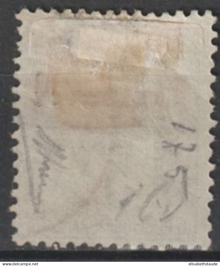 BENIN - YVERT N° 4 OBLITERE - COTE = 40 EUR. - Used Stamps