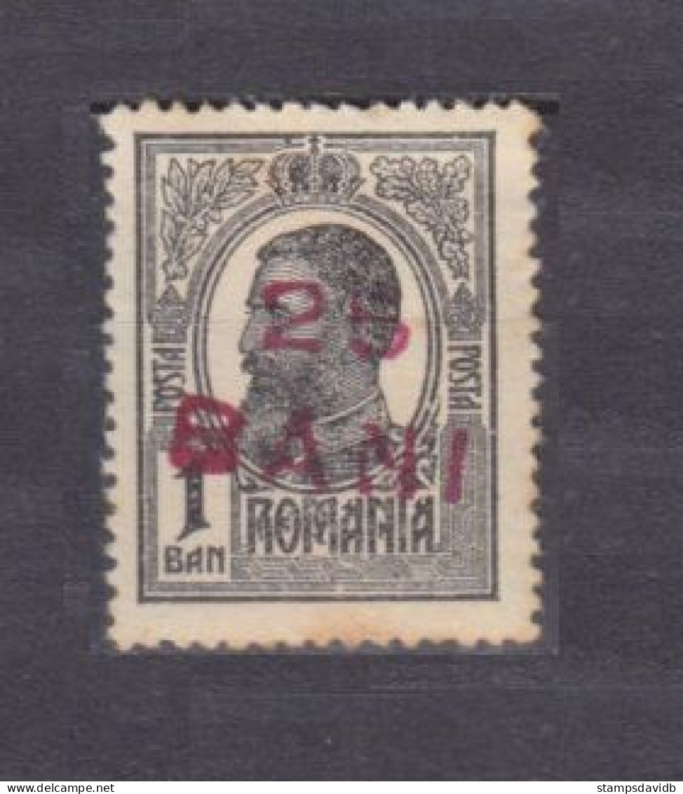 1918 Romania 237 MLH Overprint # 220 - Neufs