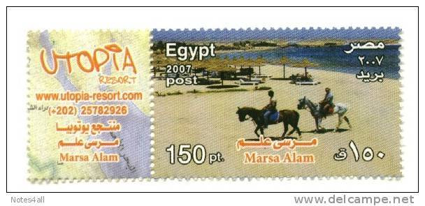 Stamps EGYPT 2007  UTOPIA Marsa Alam Resort  ADVERTISE ISSUE MNH (F1P83) - Neufs
