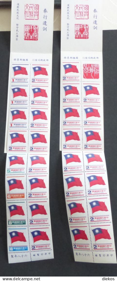 Taiwan 1979 Flags  2 Booklet  Mint NNH History   Flags     #6074 - Postzegelboekjes