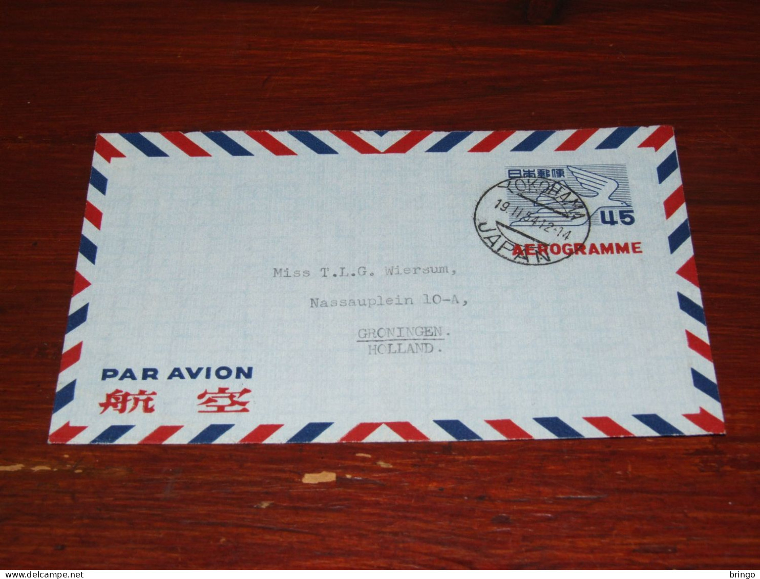 65270-   AEROGRAMME SENT FROM  YOKOHAMA, JAPAN TO GRONINGEN, HOLLAND / NICE STAMP - YOKOHAMA 1954 - Used Stamps