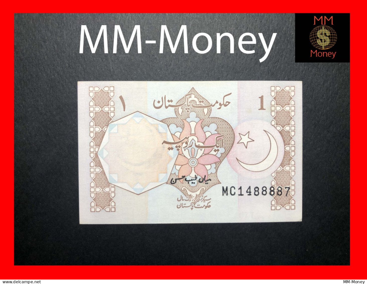 PAKISTAN 1 Rupee 1996  P. 27  "sig. M. T. Hasan"     UNC - Pakistan