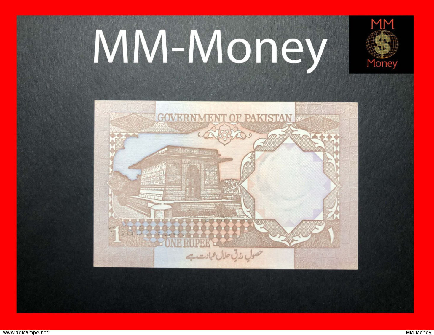 PAKISTAN 1 Rupee 1996  P. 27  "sig. M. T. Hasan"     UNC - Pakistán