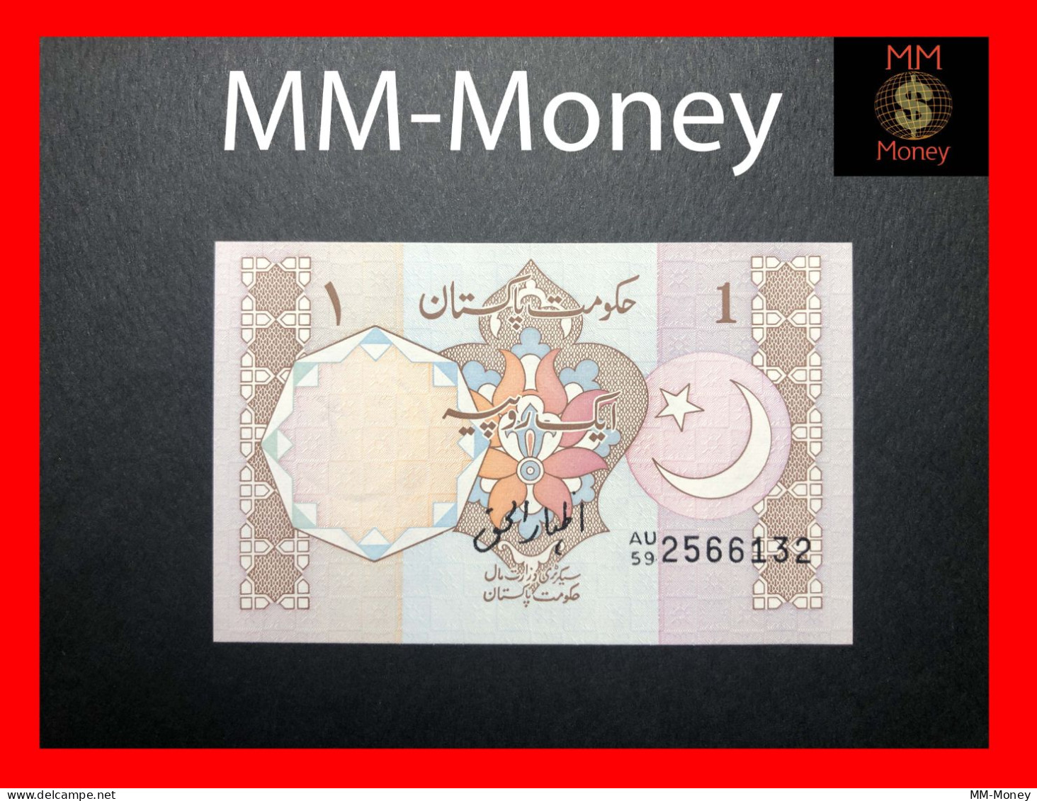 PAKISTAN 1 Rupee 1987  P. 27  "sig. I. Haq"     UNC - Pakistan