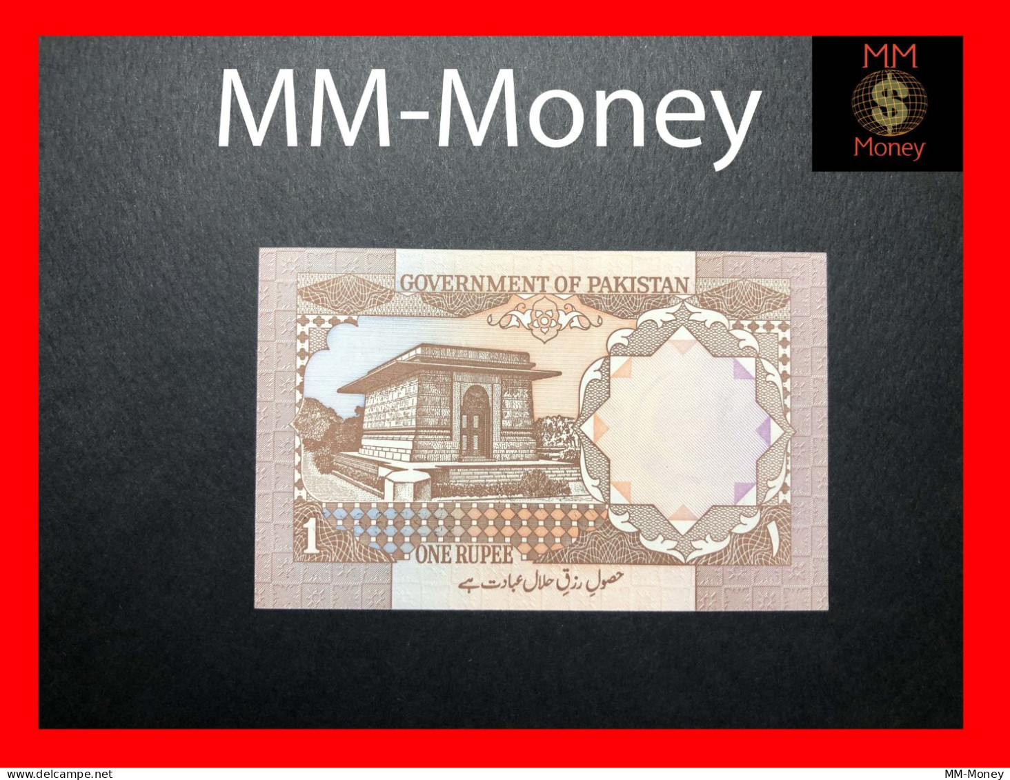 PAKISTAN 1 Rupee 1987  P. 27  "sig. I. Haq"     UNC - Pakistan