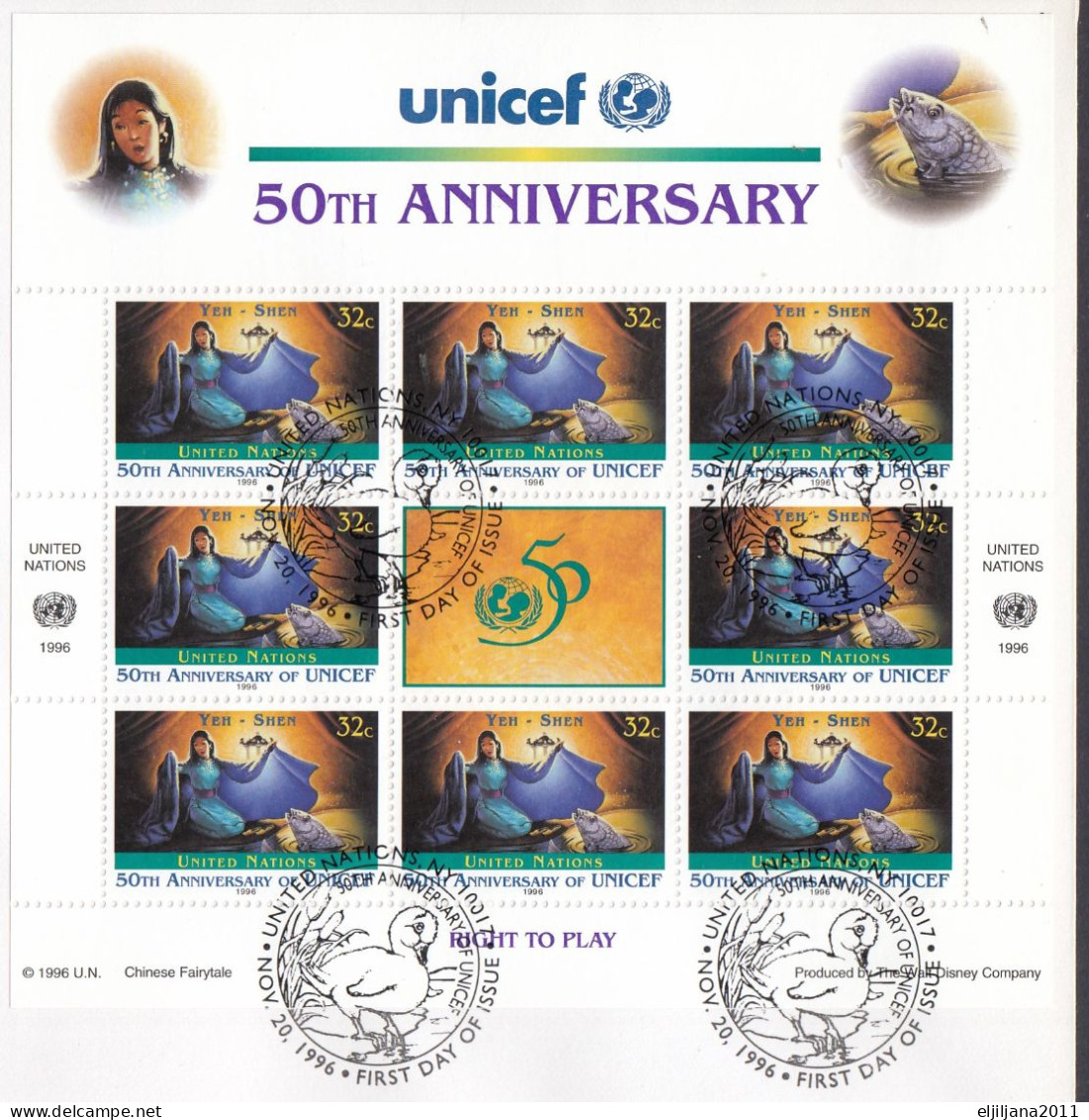 Action !! SALE !! 50 % OFF !! ⁕ UNICEF 1996 ⁕ 50th Anniversary ⁕ New York UN 2v XXL FDC Cover - Lettres & Documents