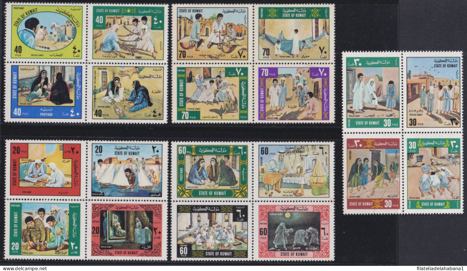 F-EX43888 KUWAIT MNH 1977 TRADITIONAL POPULAR GAMES, NO COMPLETE.  - Zonder Classificatie