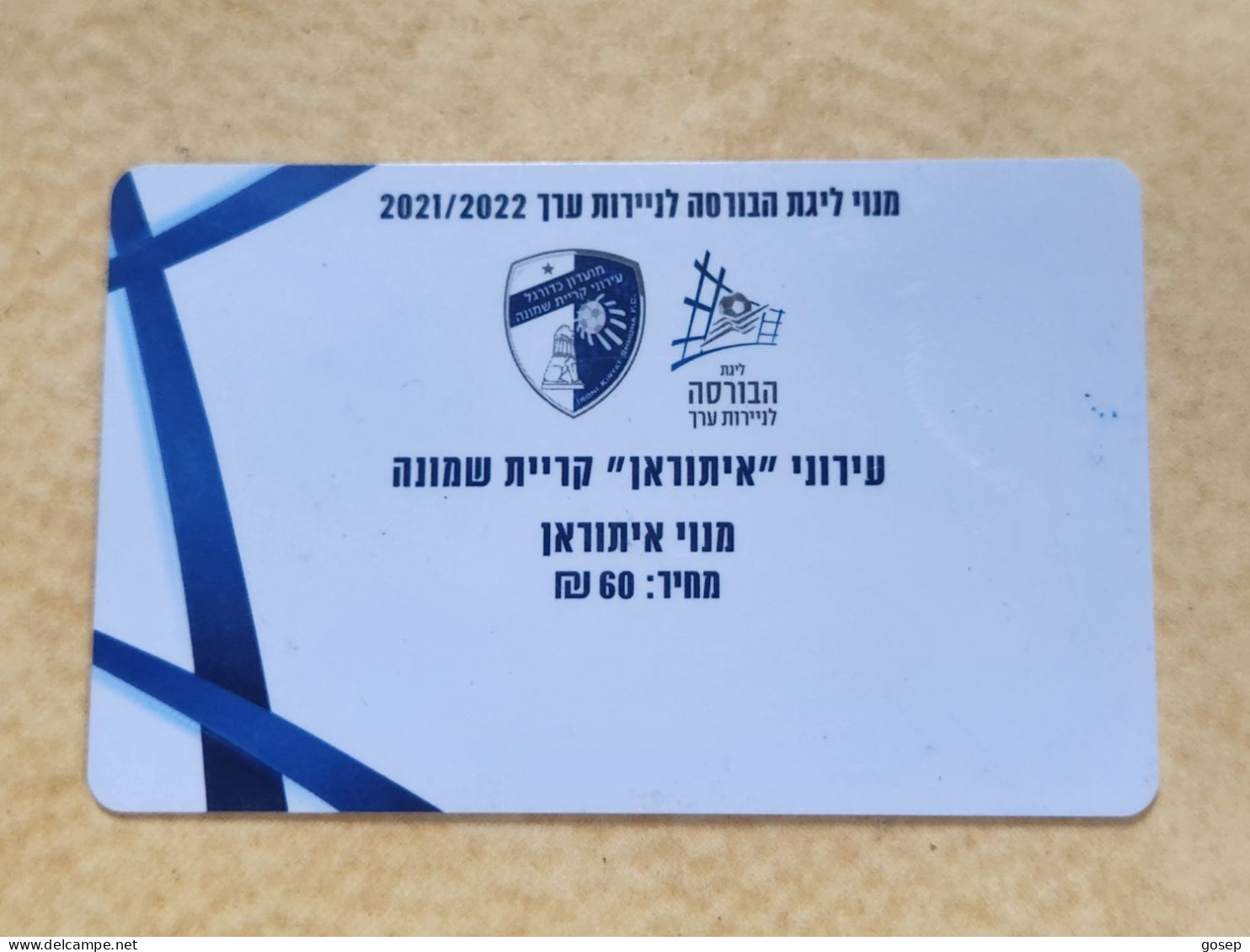 ISRAEL-Urban-"Ituran"Kiryat-Shmona Subscription For (1) Year-2021-2022 Annual Subscription Cost NIS 60-good Card+1card F - Habillement, Souvenirs & Autres