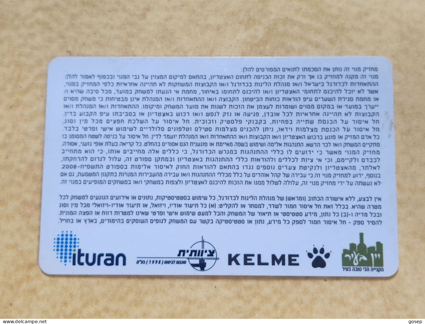 ISRAEL-Urban-"Ituran"Kiryat-Shmona Subscription For (1) Year-2021-2022 Annual Subscription Cost NIS 60-good Card+1card F - Apparel, Souvenirs & Other