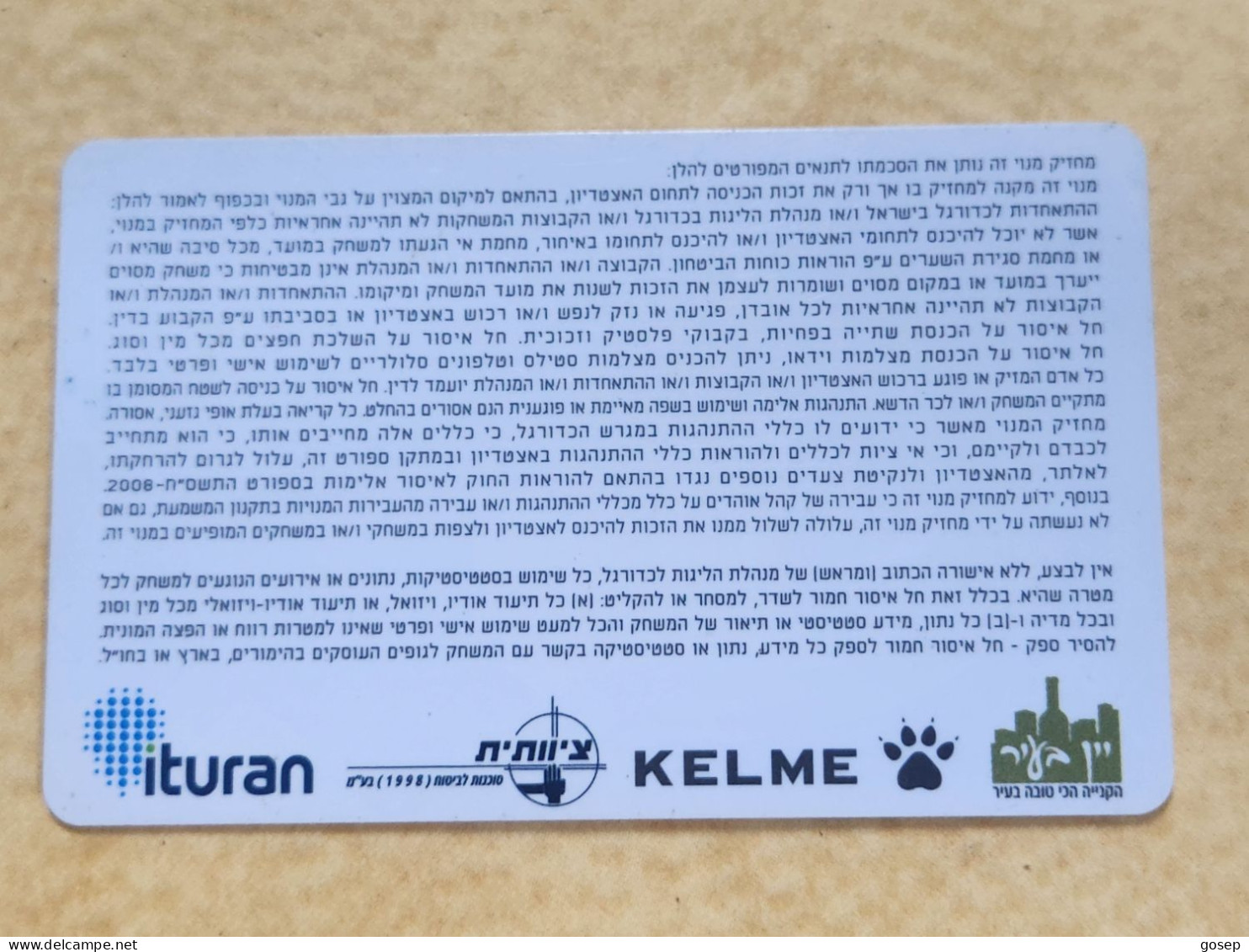 ISRAEL-Urban-"Ituran"Kiryat-Shmona Subscription For (2) Year-2021-2022 Annual Subscription Cost NIS 60-good Card+1card F - Uniformes Recordatorios & Misc
