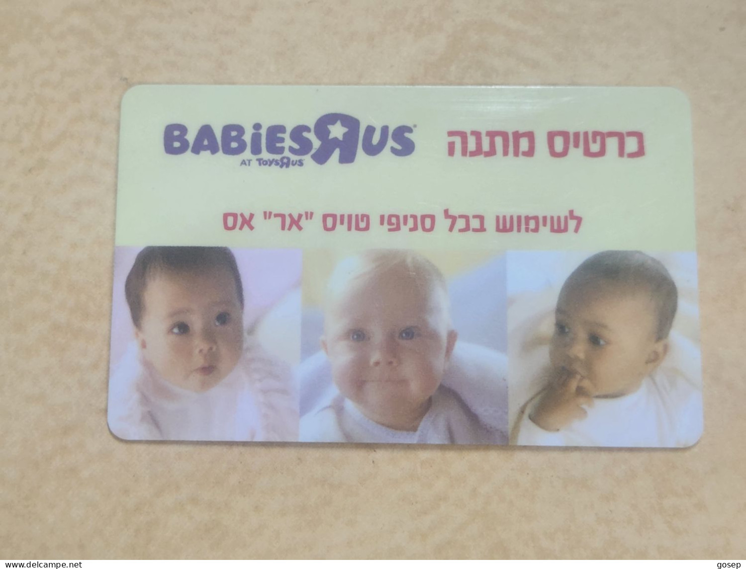 ISRAEL-medical-BABIES R Us-(0326-5528-2558-4910)-(2)-good+1card Prepiad,free - Medizinische Und Zahnmedizinische Geräte