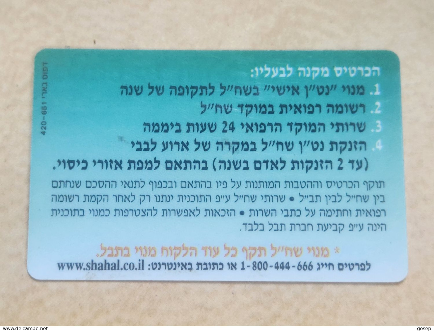 ISRAEL-medical-Golden Age Cards Tel Aviv-Shehal--(4)(Yeron Yosef-00109)-good+card Prepiad - Equipo Dental Y Médica