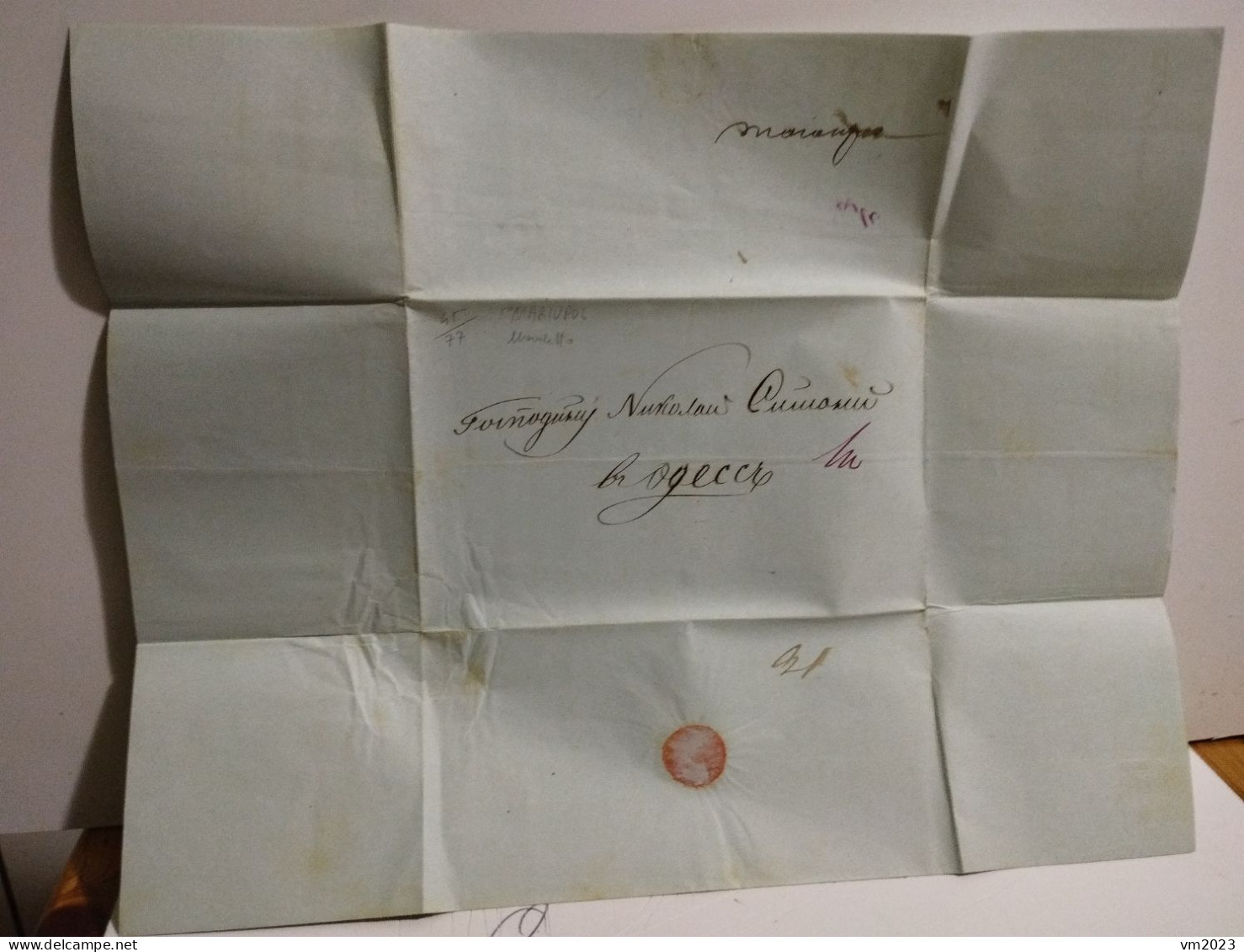 Letter Russia Taganrog Odessa 1853. - ...-1857 Préphilatélie