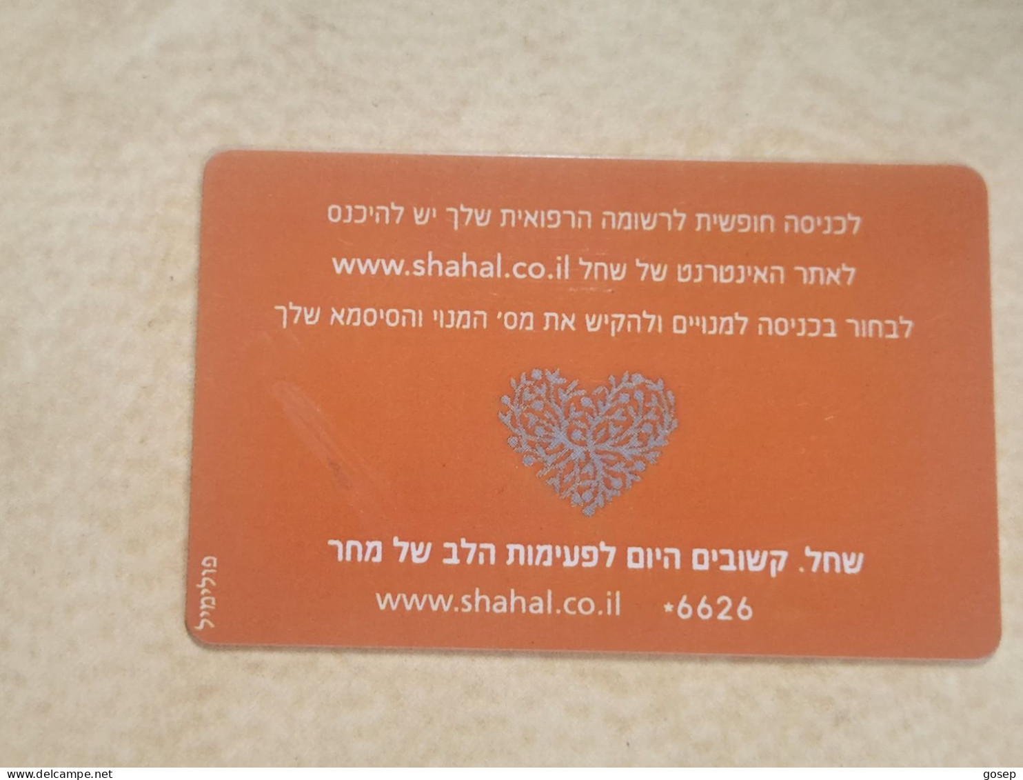 ISRAEL-medical- Shachel-Medicine The Future-(Edward Idel-69177343)-(002166)-(7)-good+card Prepiad - Attrezzature Mediche E Dentistiche