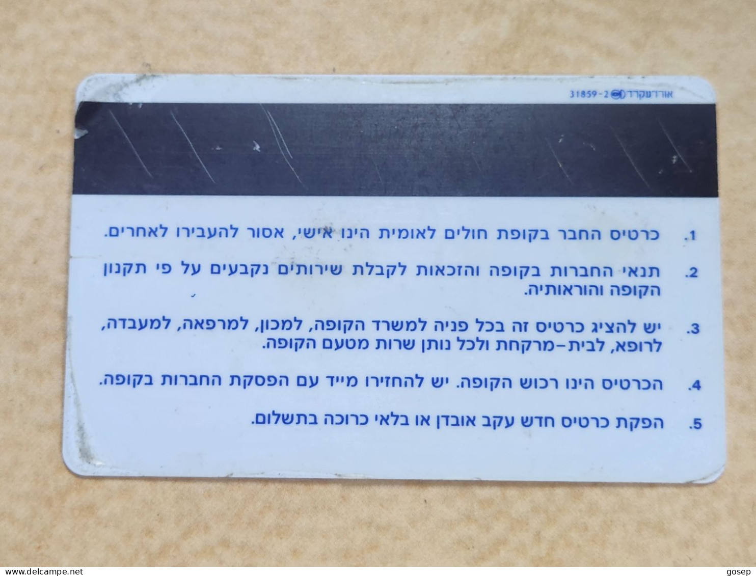 ISRAEL-Amit Leumit Health Insurance Fund And More-(Sharon Moshe-01659420-2)(chip)-(12)good Card+1card,prepiad Free - Medizinische Und Zahnmedizinische Geräte