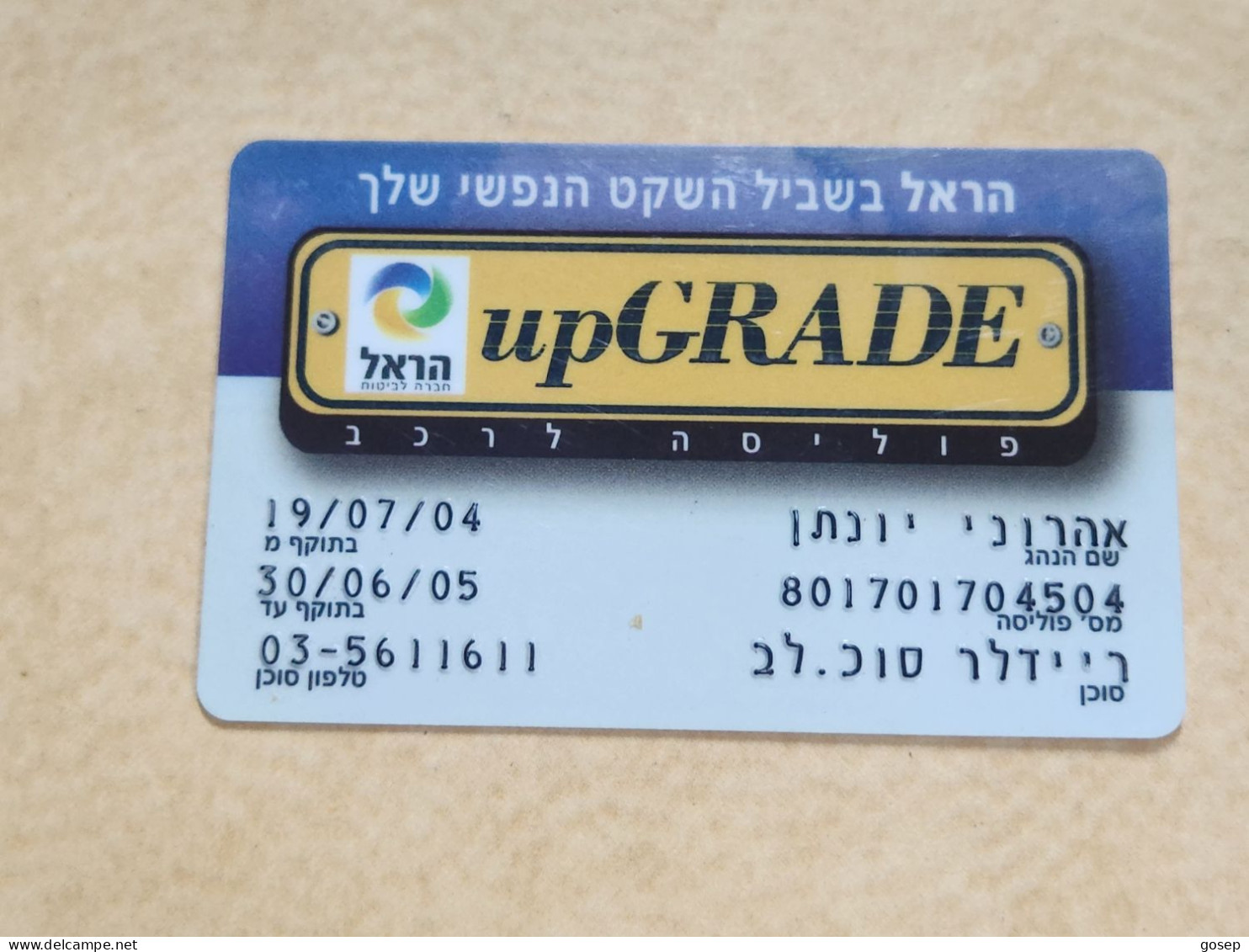 ISRAEL-Harel-insurance Company-up GRADE-(Aharoni Yonatan-801701704504)-(14)good Card+1card,prepiad Free - Equipo Dental Y Médica