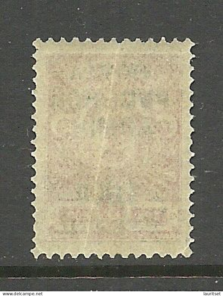 RUSSLAND RUSSIA 1920 Wrangel Army Gallipoli OPT * NB! Light Vertical Fold! - Wrangel-Armee