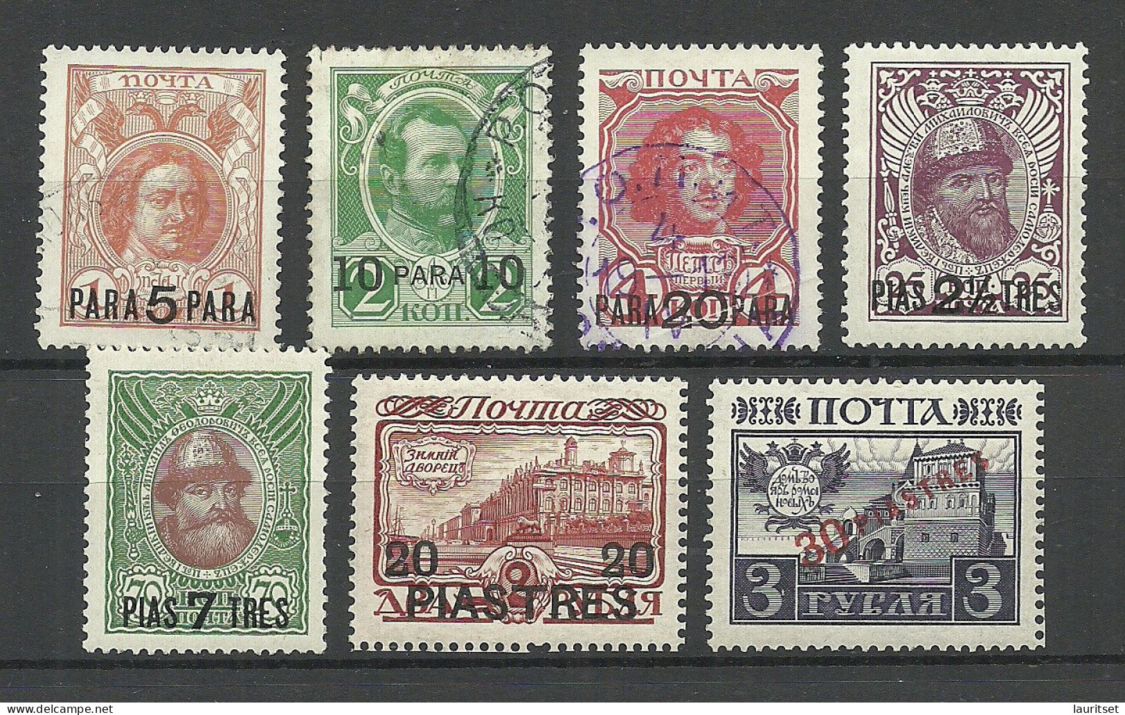 RUSSLAND RUSSIA 1913 Levant Levante = 7 Values From Set Michel 61 - 75 */o - Levante