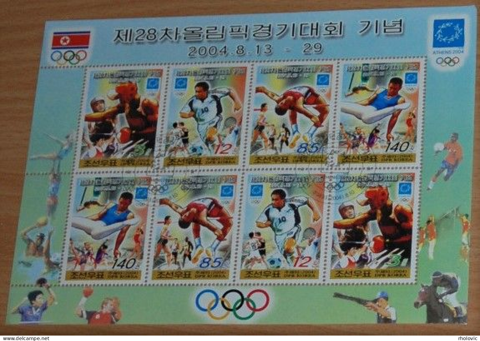 KOREA 2004, Olympic Games - Athens, Sports, Miniature Sheet, Used - Summer 2004: Athens