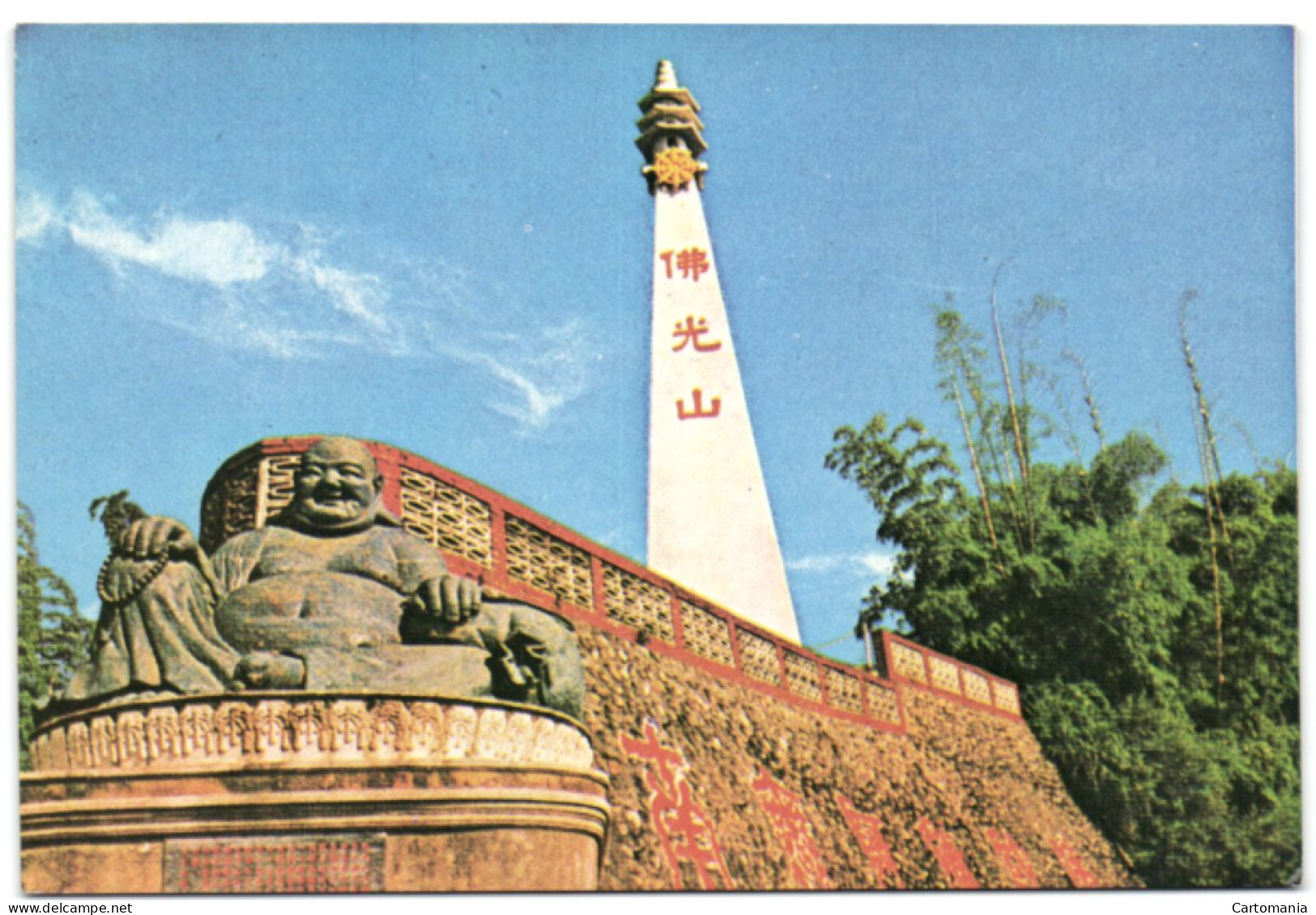 Welcome With The Happy Buddha - Taiwan