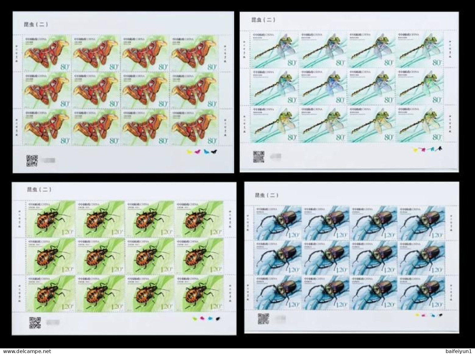 China 2023-15 The Insect Stamps (II) Hologram 4V Full Sheet - Hologramme