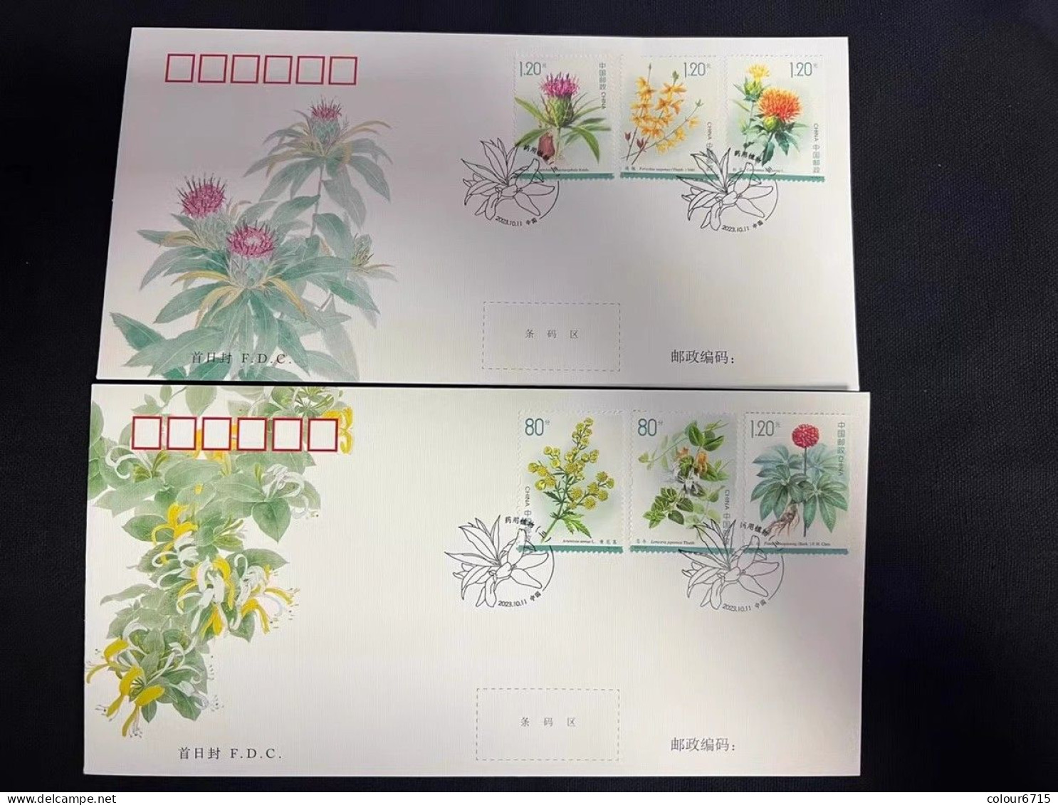 China FDC/2023-20 Medical Plant (III) 2v MNH - 2020-…