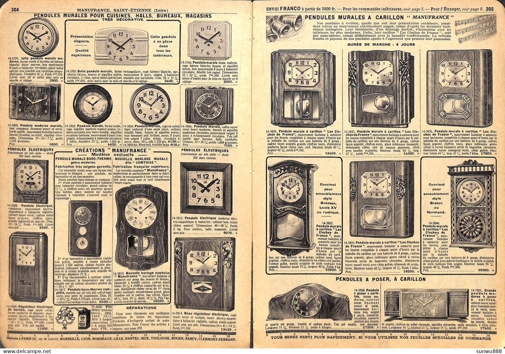 # 4 Feuillets Du Catalogue Manufacture Française D'Armes & Cycles - Horlogerie Montre Réveil Bijouterie.. - 1950 - ...