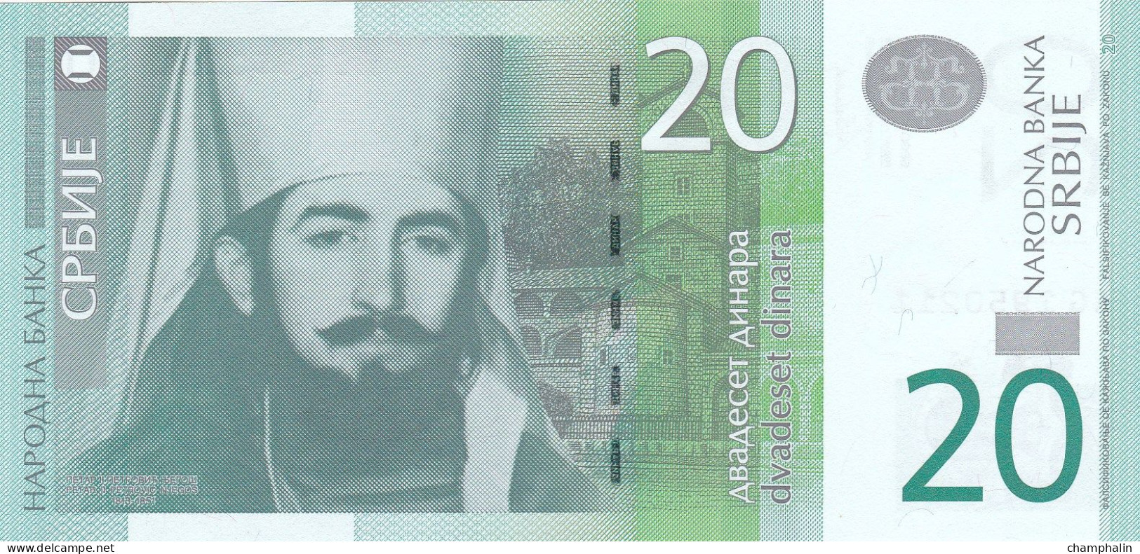 Serbie - Billet De 20 Dinara - 2013 - Petar II Petrovic Njegos - P55b - Neuf - Serbia