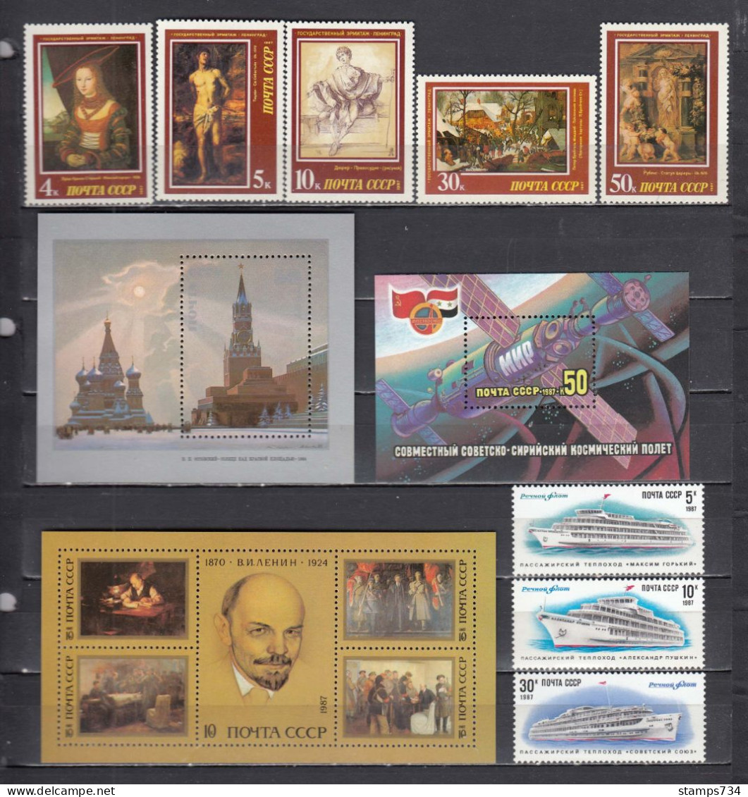 USSR 1987 - Full Year MNH**, 97 Stamps+8 S/sh  (3 Scan) - Full Years