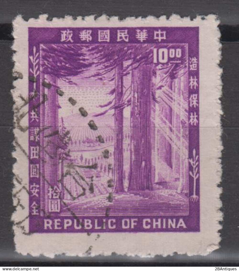 TAIWAN 1954 - Afforestation Day - Used Stamps