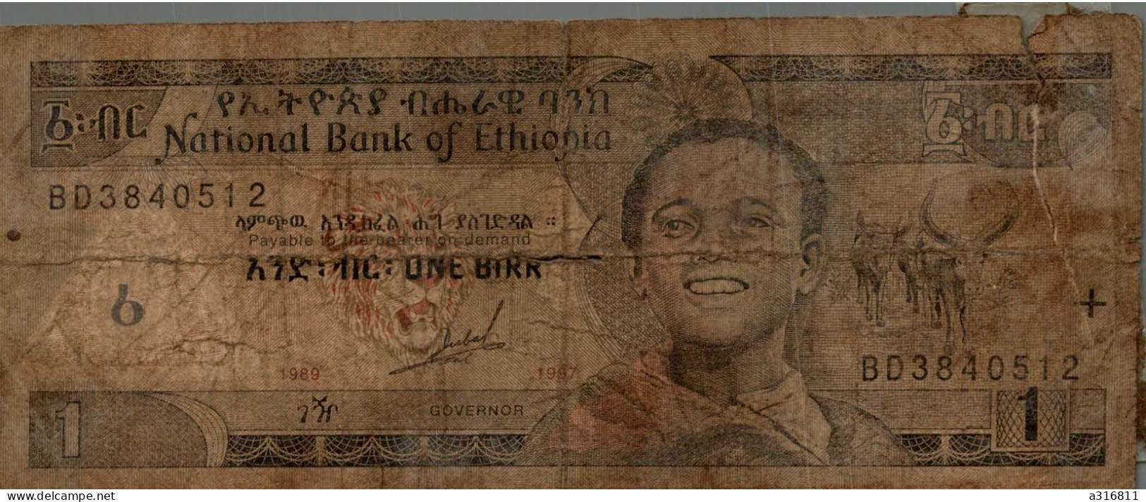 National Bank Of Ethiopia - Ethiopia