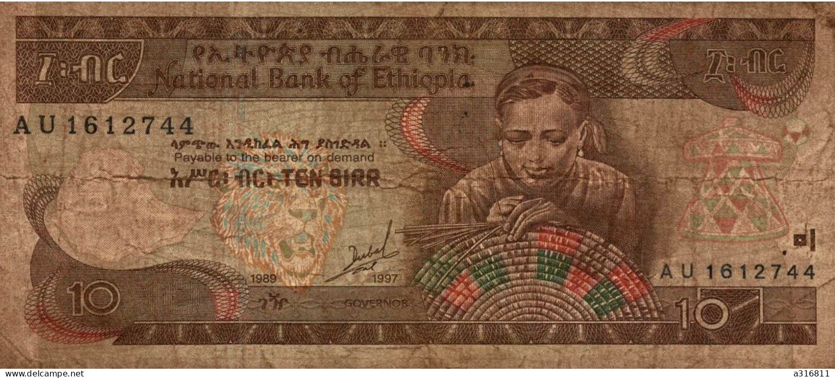 National Nbank Of Ethiopia - Ethiopië