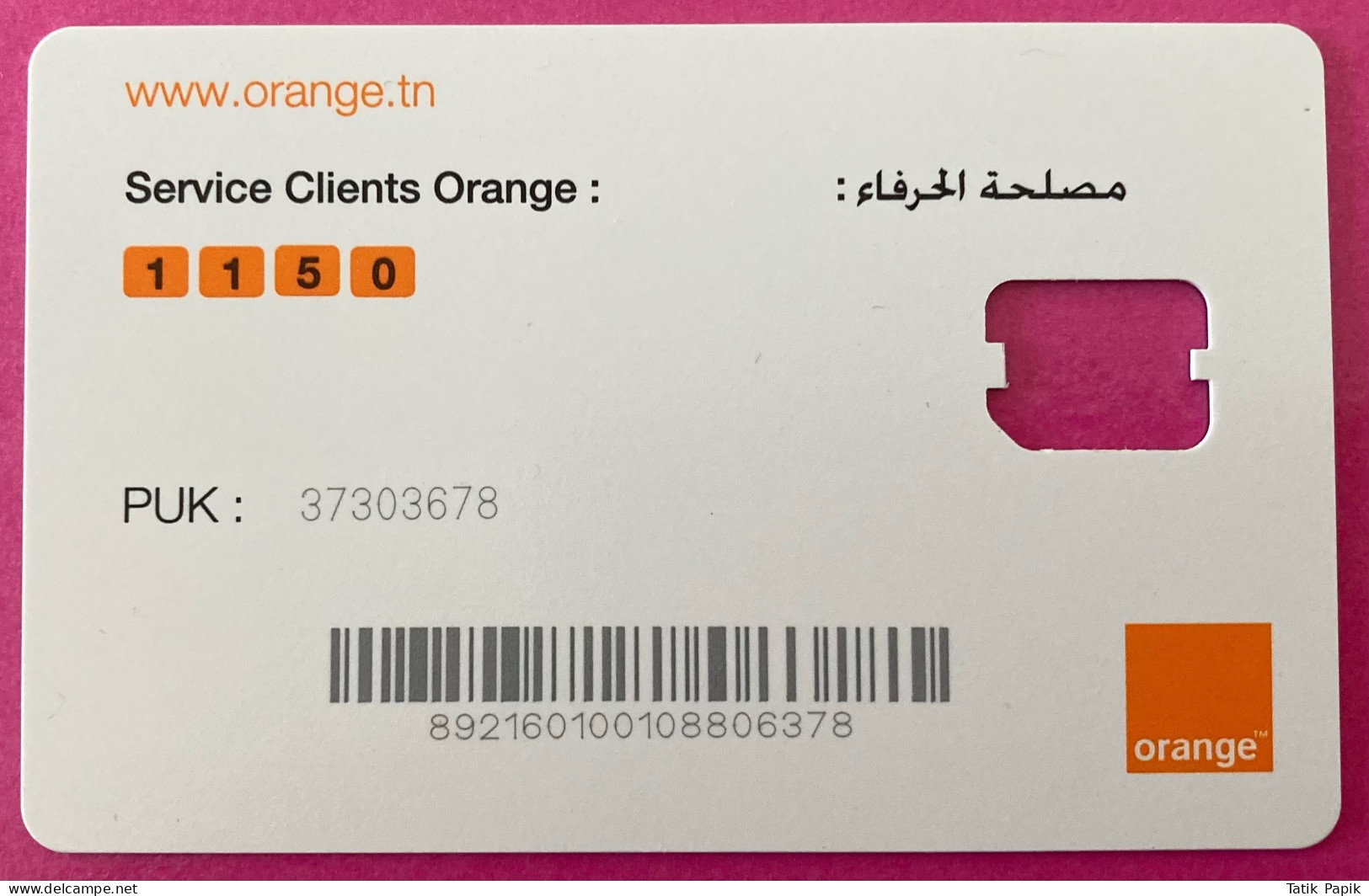 Tunisie Tunisia Orange Telecom GSM  Nano SIM Card Used Hello  Logo 3G 4G 5G - Tunesië