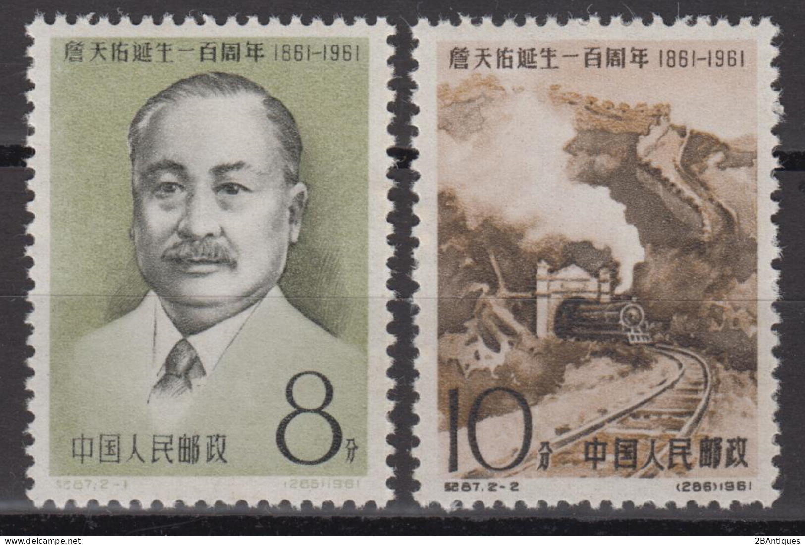 PR CHINA 1961 - The 100th Anniversary Of The Birth Of Chan Tien-yu MNH** OG XF - Unused Stamps