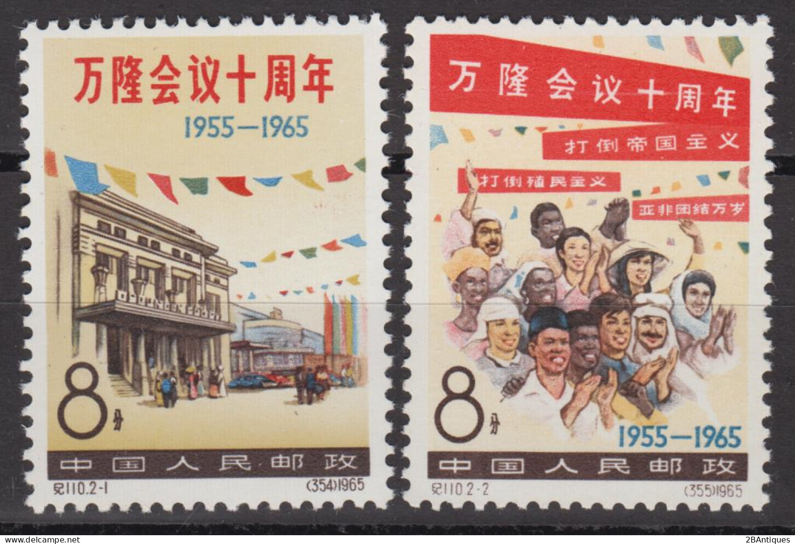 PR CHINA 1965 - The 10th Anniversary Of Bandung Conference MNH** OG XF - Neufs