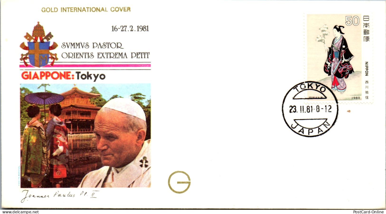 44719 - Japan - Maximumkarte , Tokyo , Papst Pope Johannes Paul II - Nicht Gelaufen 1981 - Maximumkaarten