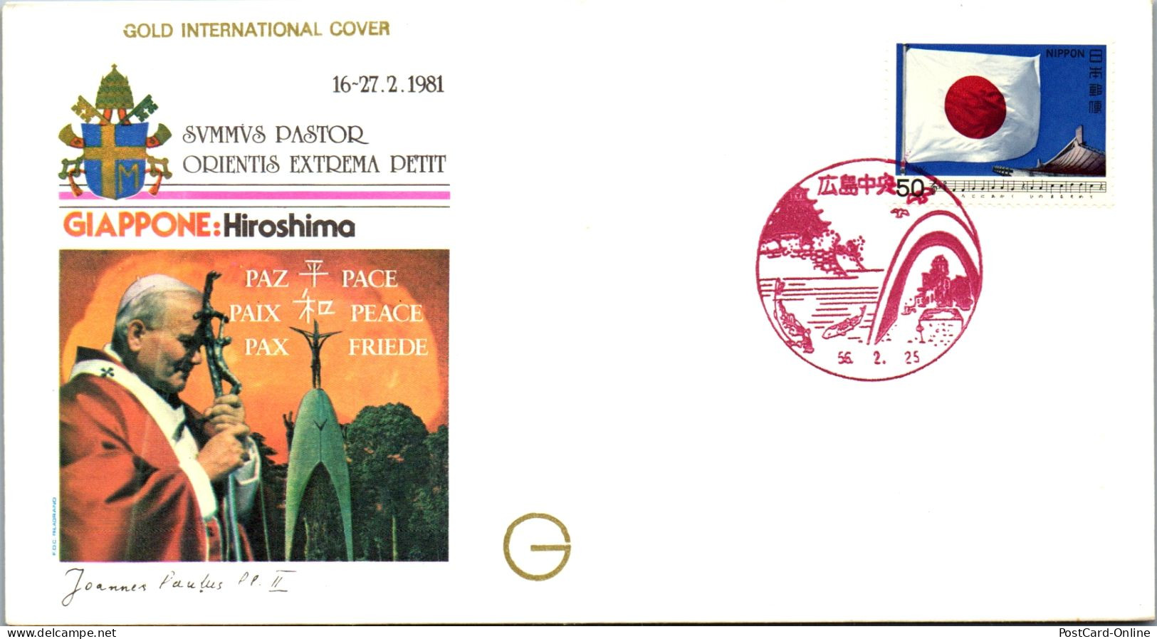 44720 - Japan - Maximumkarte , Hiroshima , Papst Pope Johannes Paul II - Nicht Gelaufen 1981 - Maximum Cards