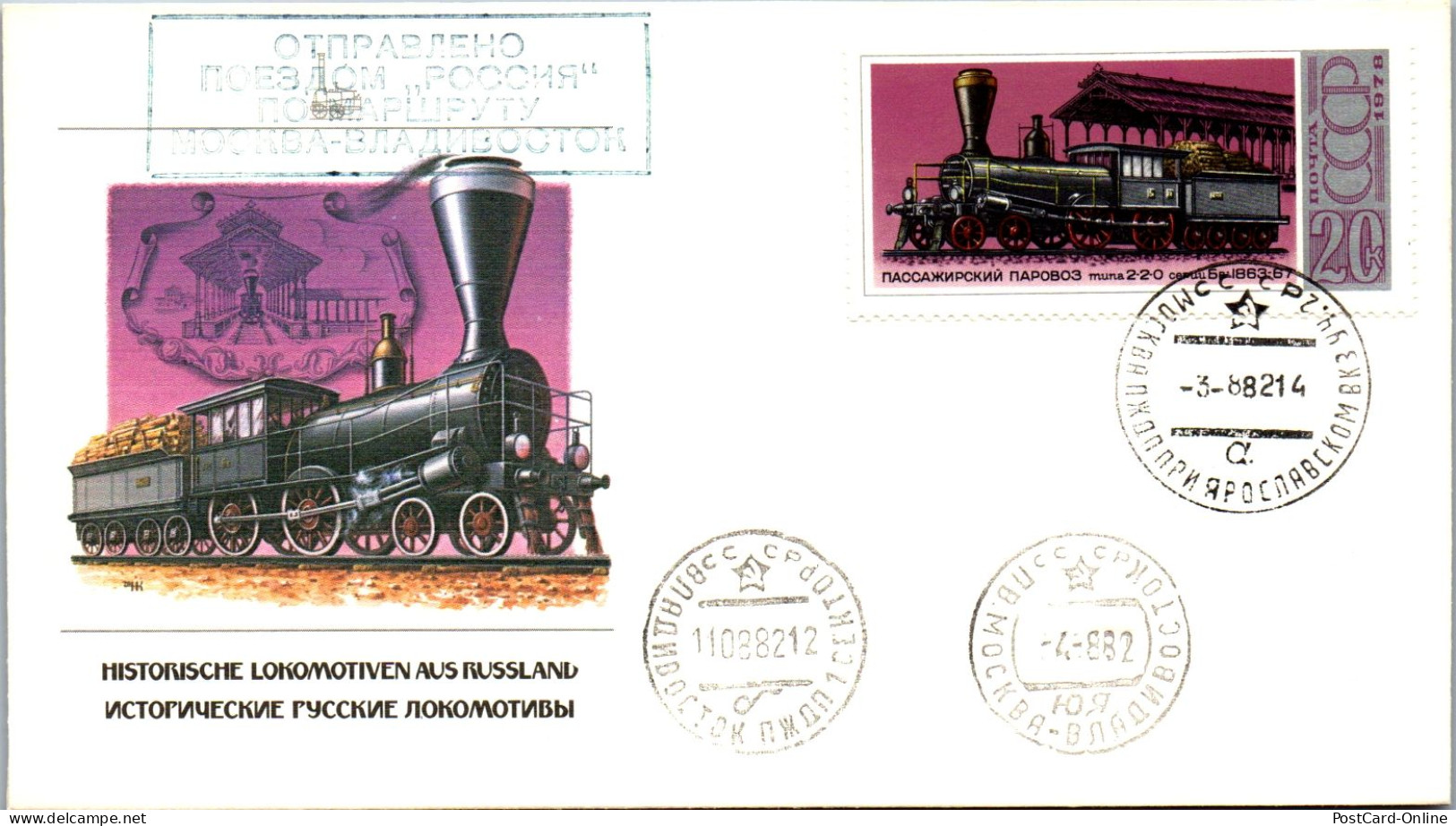 44685 - Russland - Maximumkarte , Historische Lokomotiven Aus Russland - Nicht Gelaufen  - Maximumkarten