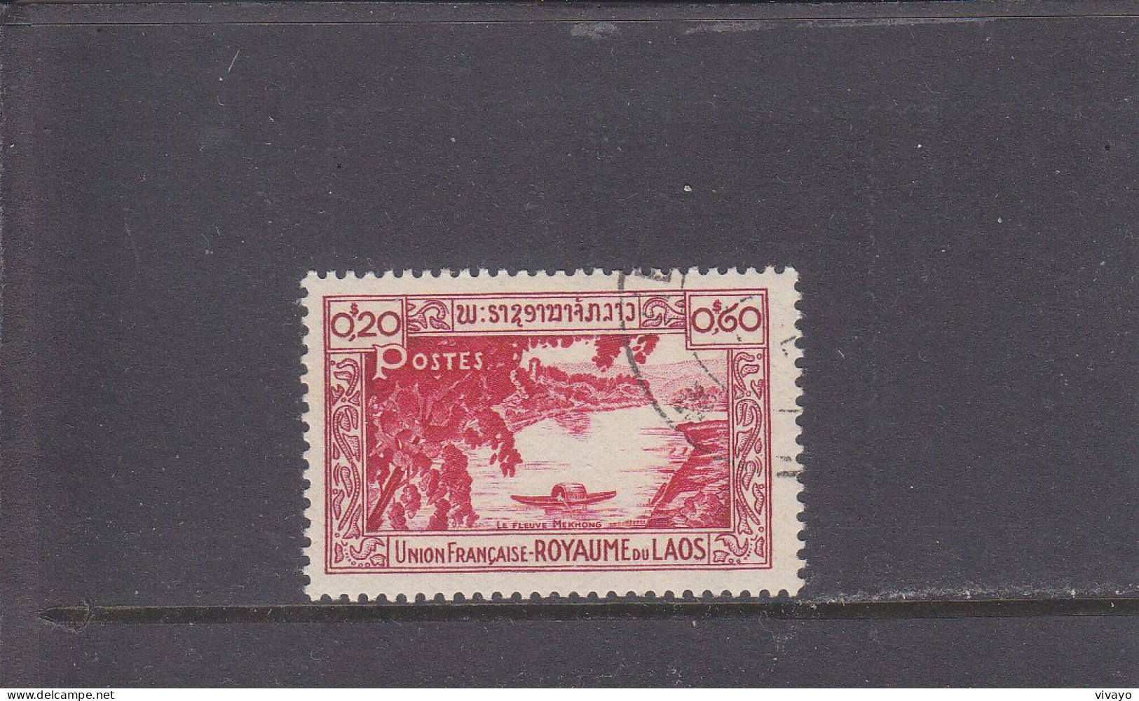 LAOS - O / FINE CANCELLED - 1951 - LOCAL BOAT ON THE MEKONG - Yv. 5    Mi. 2 - Laos
