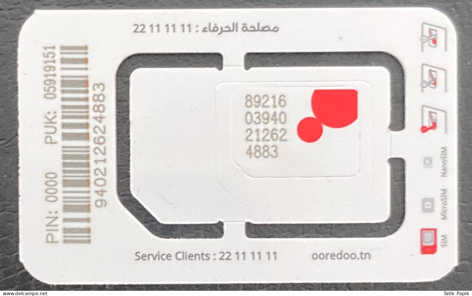 Tunisie Tunisia Ooredeoo Telecom GSM  Nano SIM Card New UNC Logo 3G 4G 5G Red White - Tunisia
