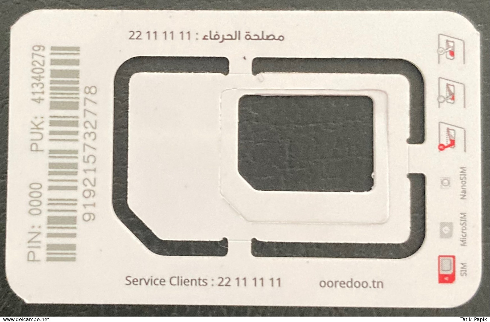 Tunisie Tunisia Ooredeoo Telecom GSM  Nano SIM Card Used Logo 3G 4G 5G Red White - Tunesië