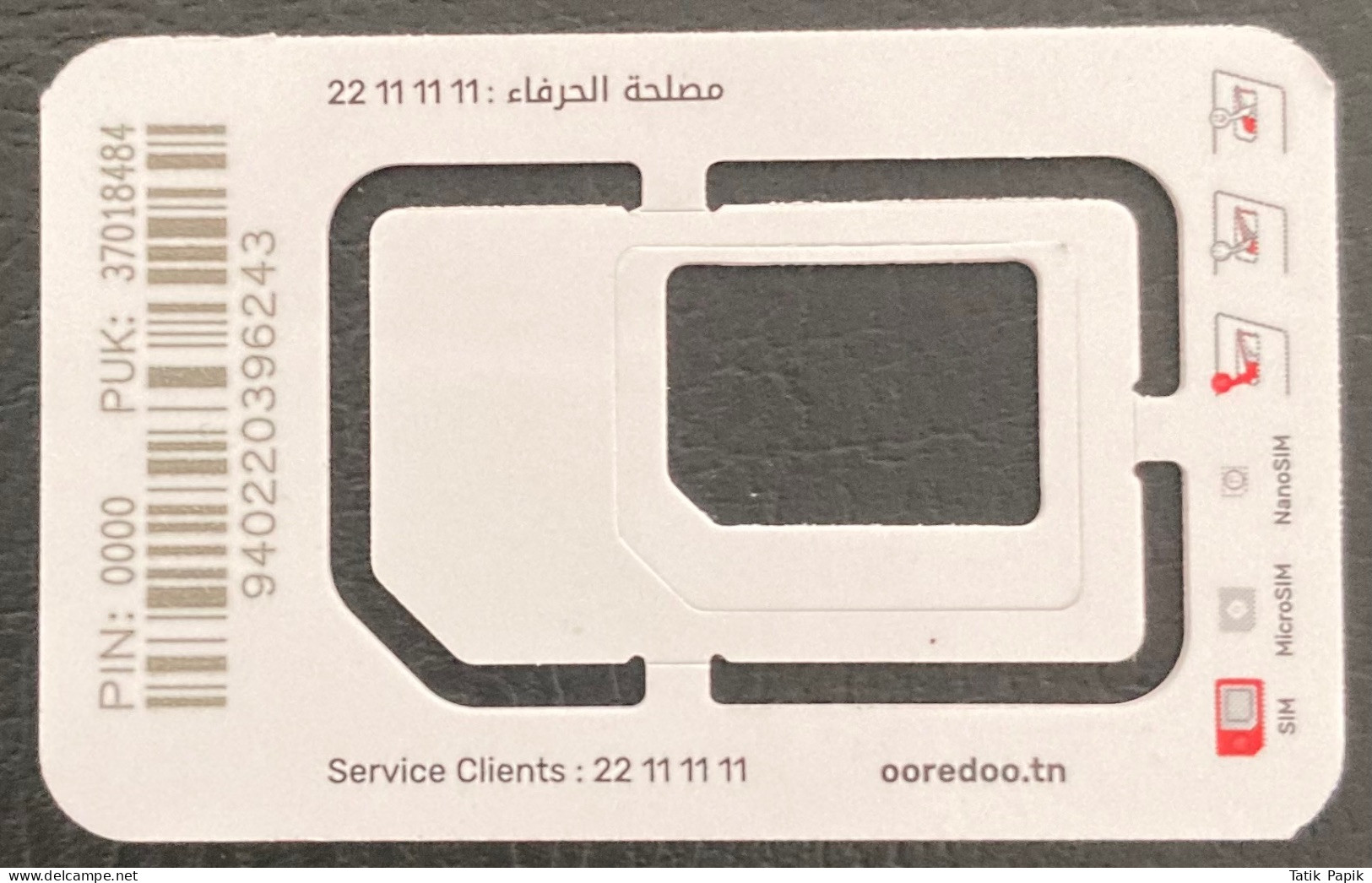 Tunisie Tunisia Ooredeoo Telecom GSM  Nano SIM Card Used Logo 3G 4G 5G Red White - Tunesië