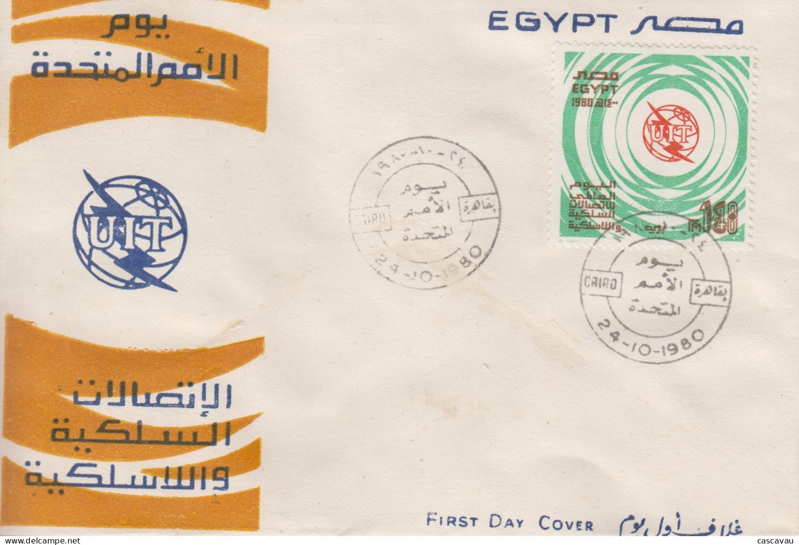 Enveloppe  FDC  1er  Jour   EGYPTE    U.I.T   1980 - Briefe U. Dokumente
