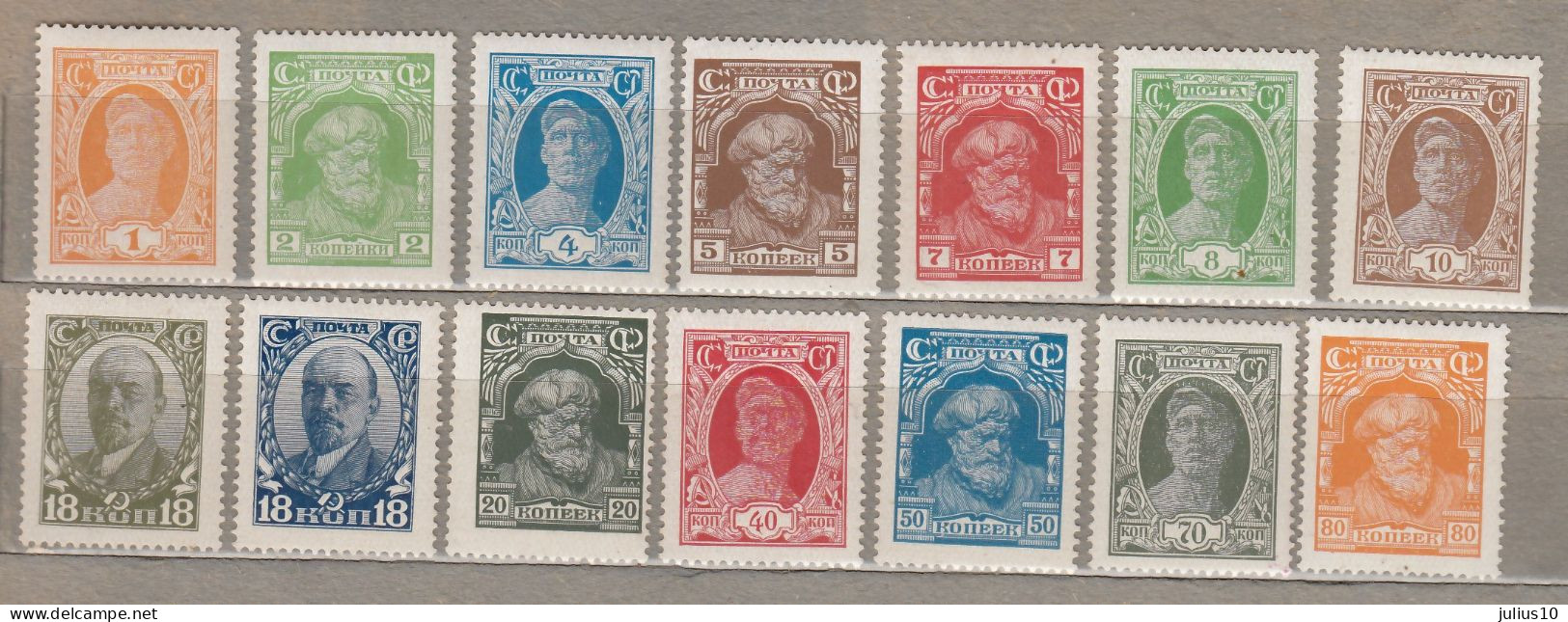 RUSSIA USSR 1927 Definitive Set MNH/MLH(**/*) READ Mi 339-353 #Ru87 - Ungebraucht