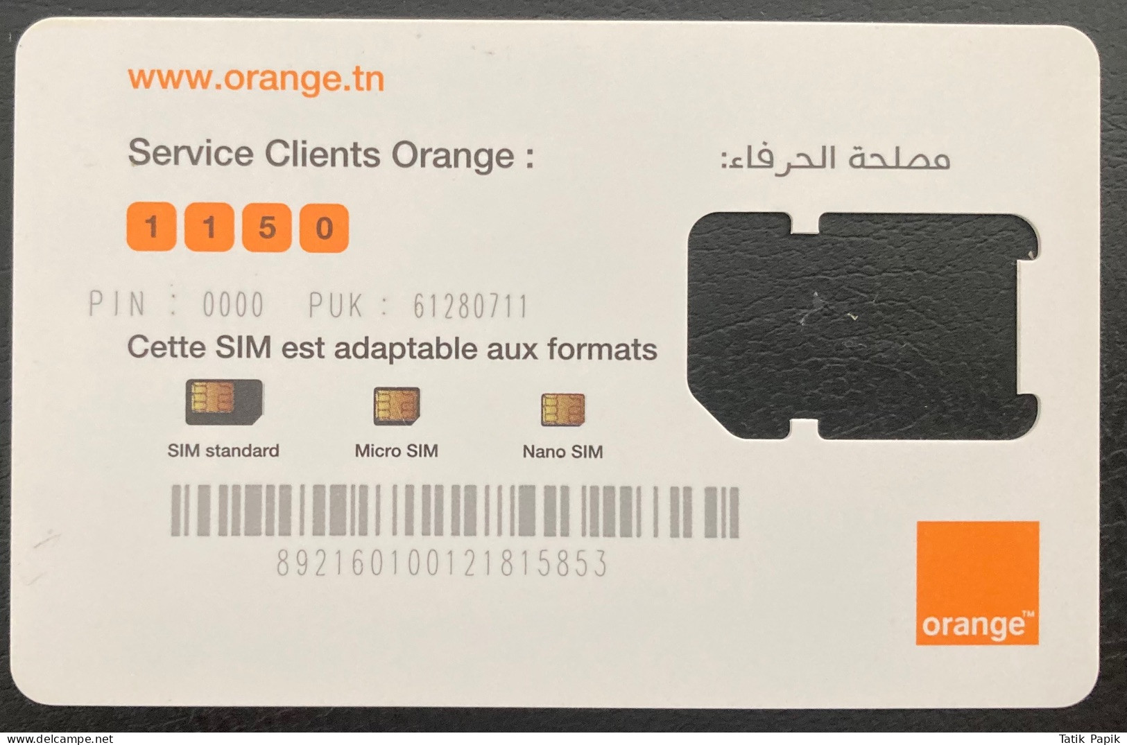 Tunisie Tunisia Orange Telecom GSM  Nano SIM Card Used Logo 3G 4G 5G - Tunisie