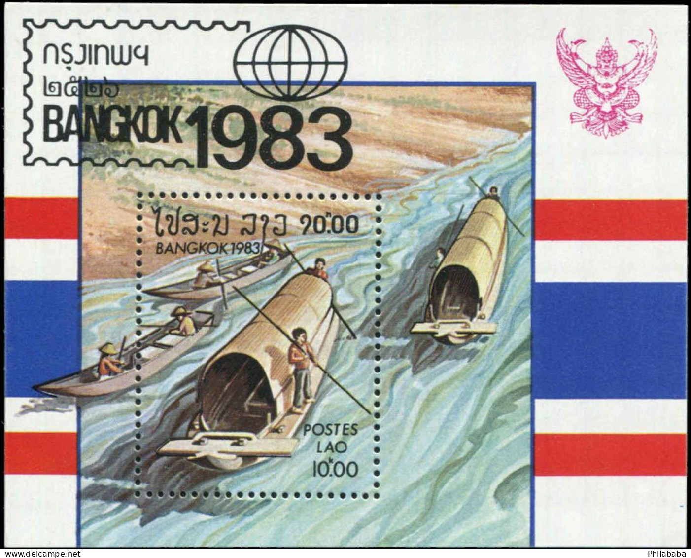LAOS 1983 - BF 76 ; Block 98 ; Sc 480 MNH  Stamp Exhibition BANGKOK - Laos
